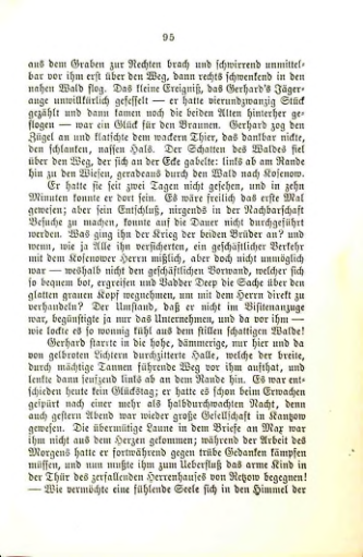 Страница 100