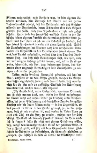 Страница 262