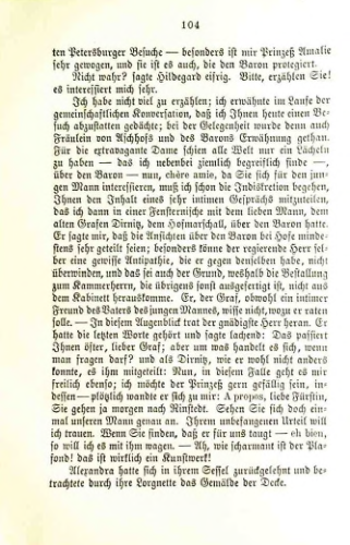 Страница 109