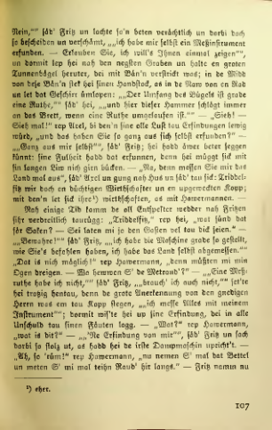 Страница 110