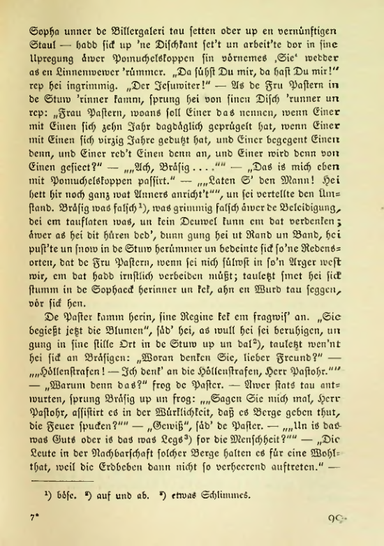 Страница 110