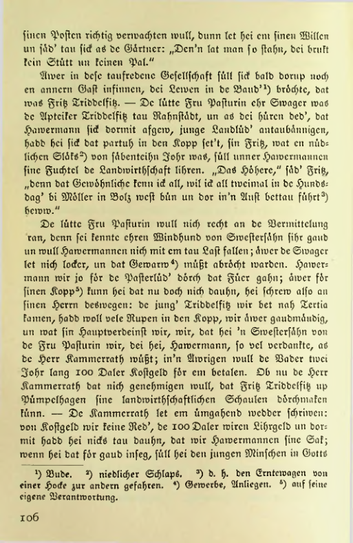 Страница 117