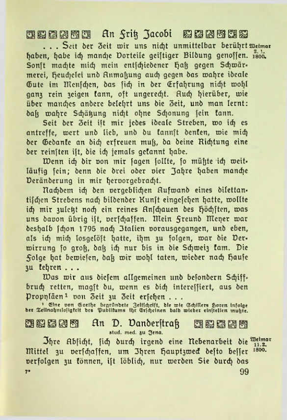 Страница 100