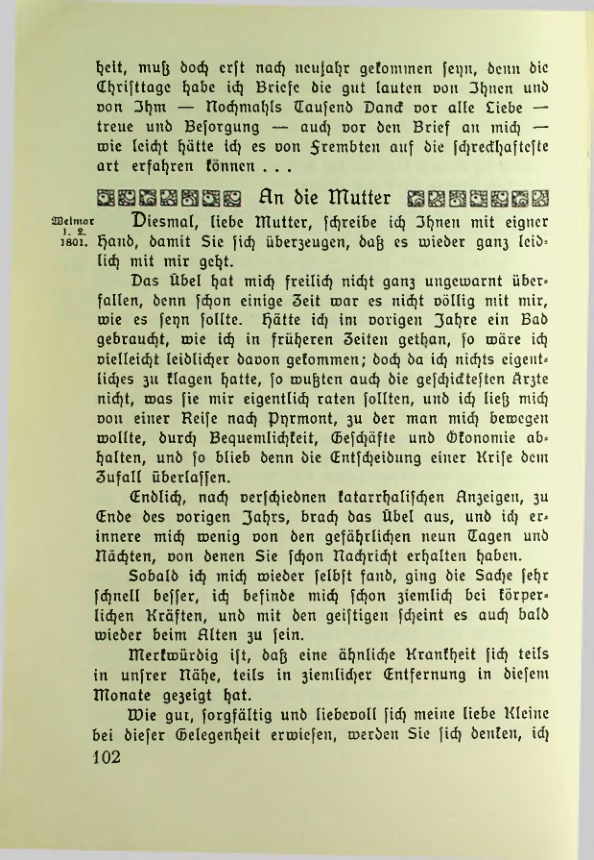 Страница 103