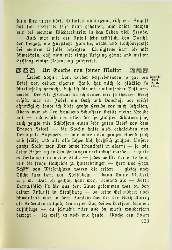 Страница 104