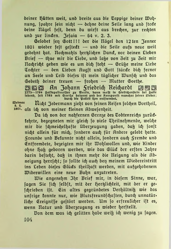 Страница 105