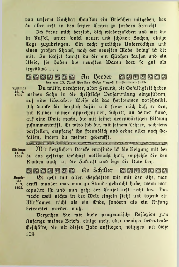 Страница 109