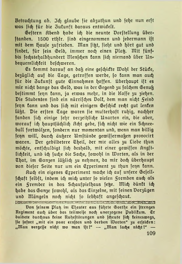 Страница 110