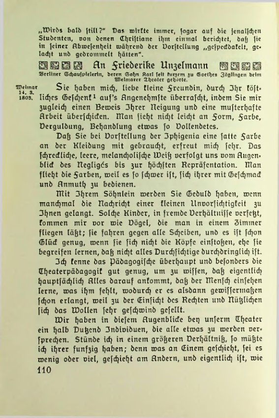 Страница 111