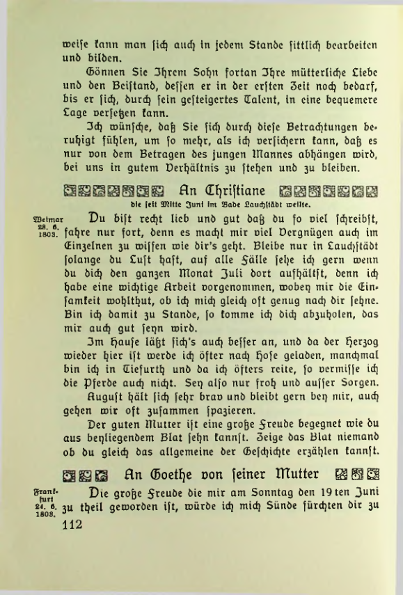 Страница 113