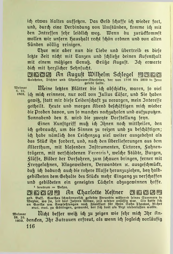 Страница 117