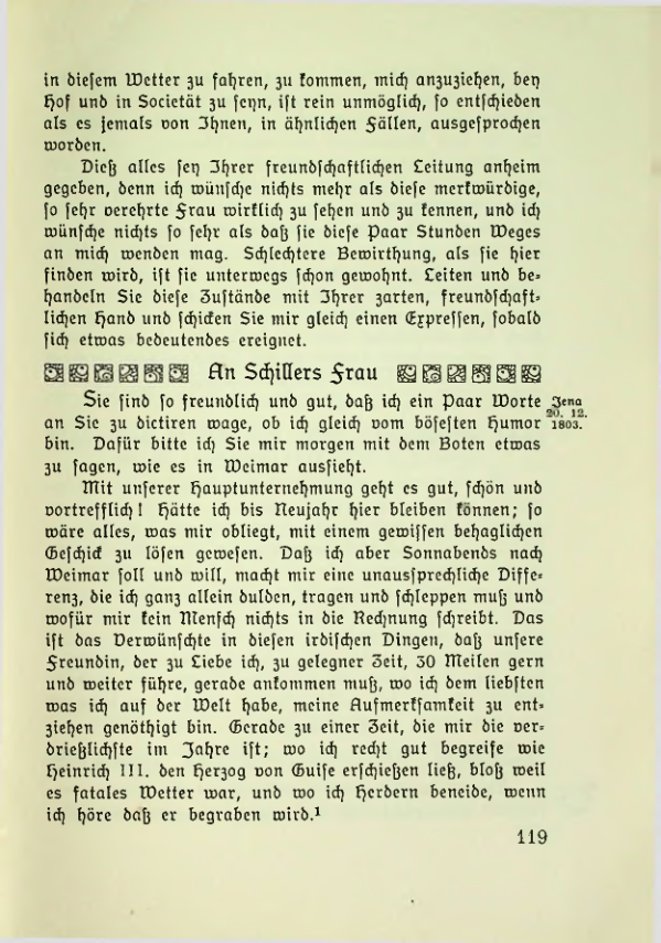 Страница 120