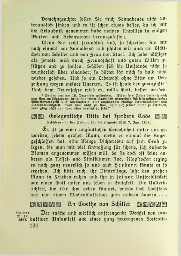 Страница 121