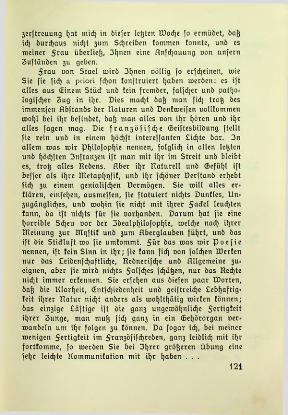 Страница 122