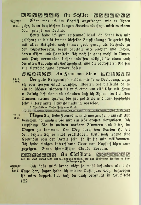 Страница 123