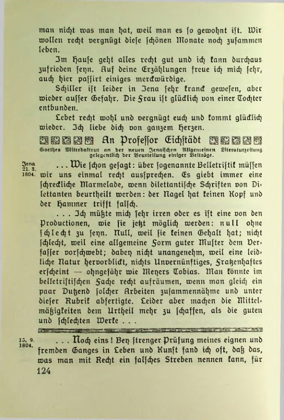 Страница 125