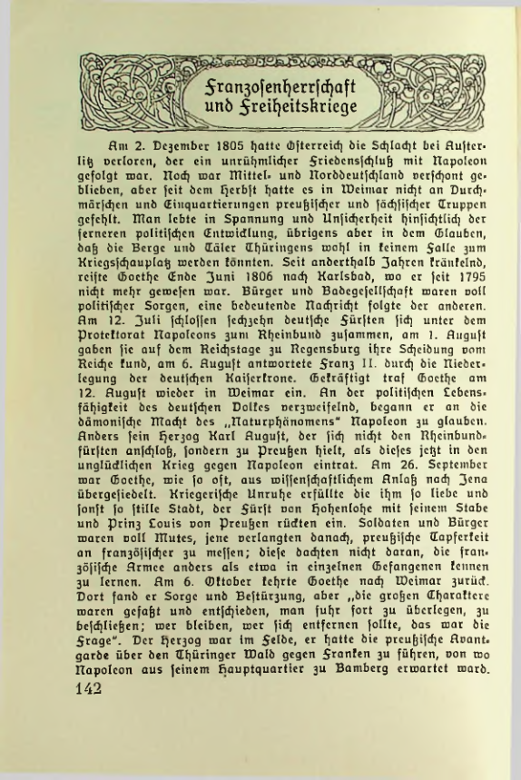 Страница 143