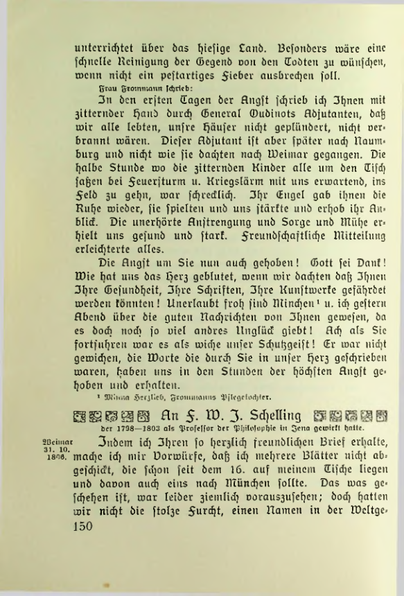 Страница 151
