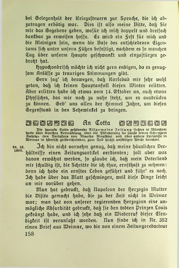 Страница 159