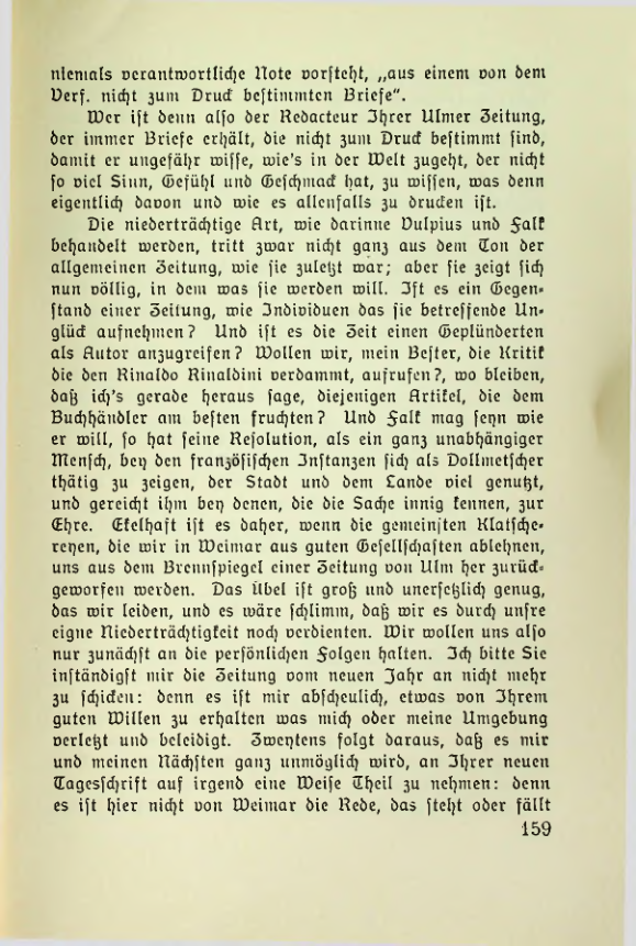 Страница 160