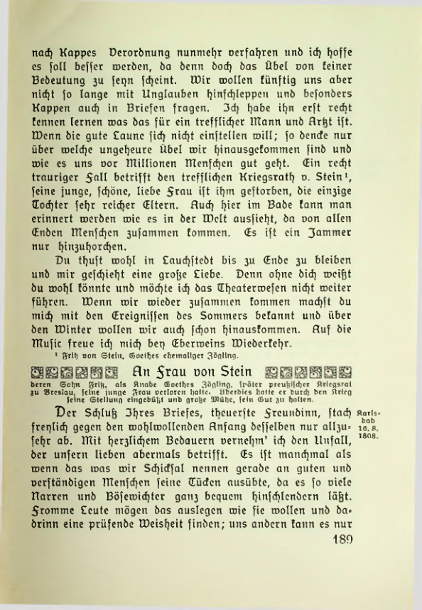 Страница 190