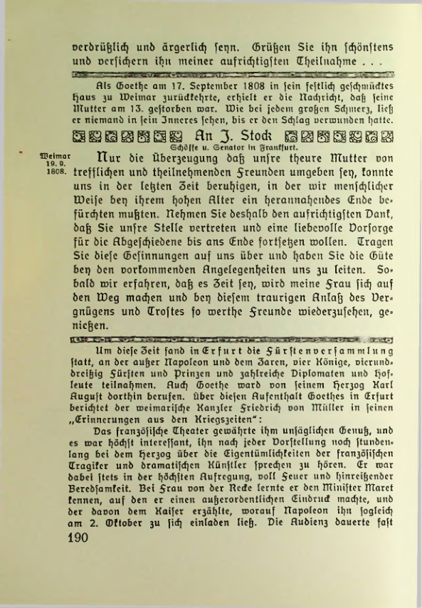Страница 191