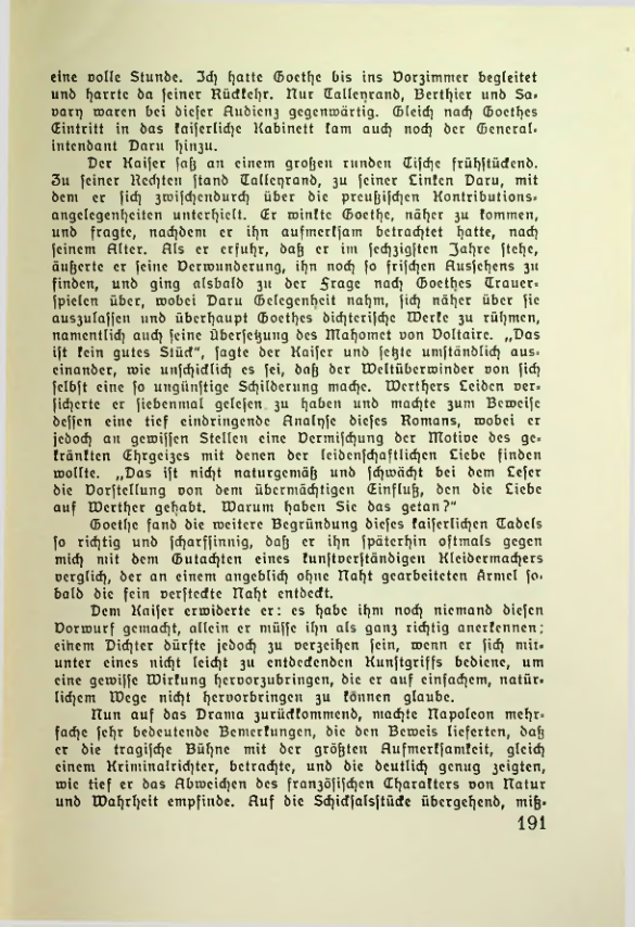 Страница 192