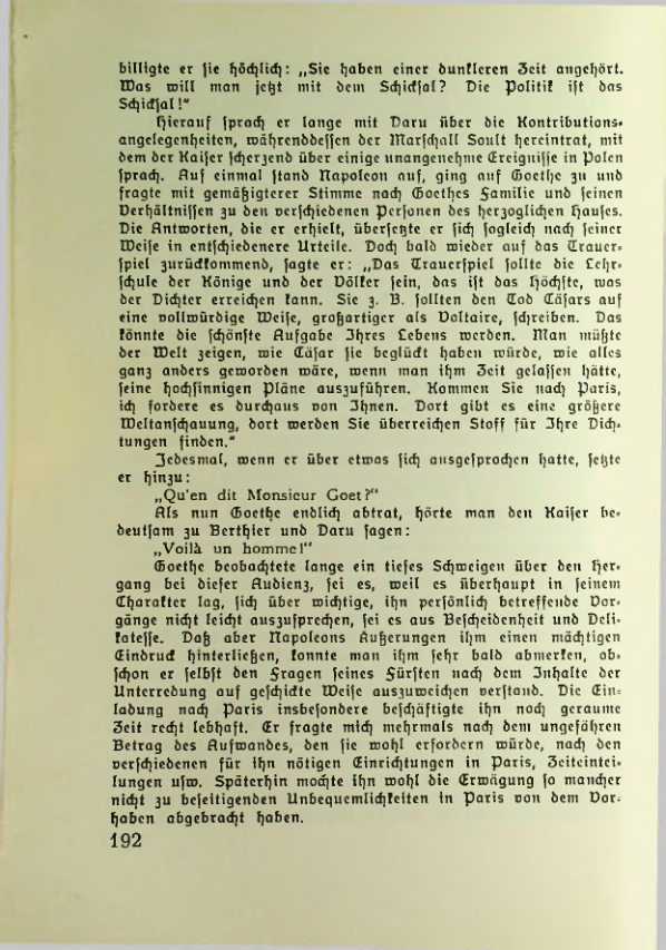 Страница 193
