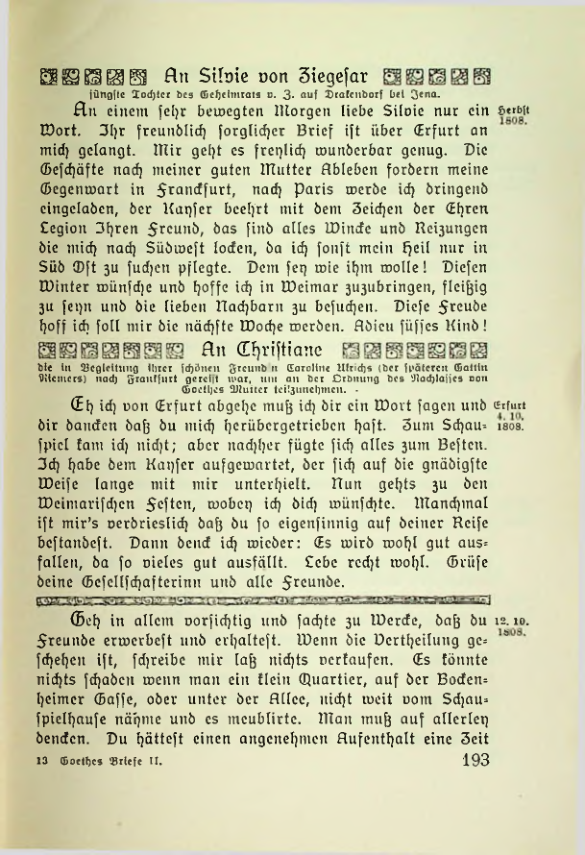 Страница 194