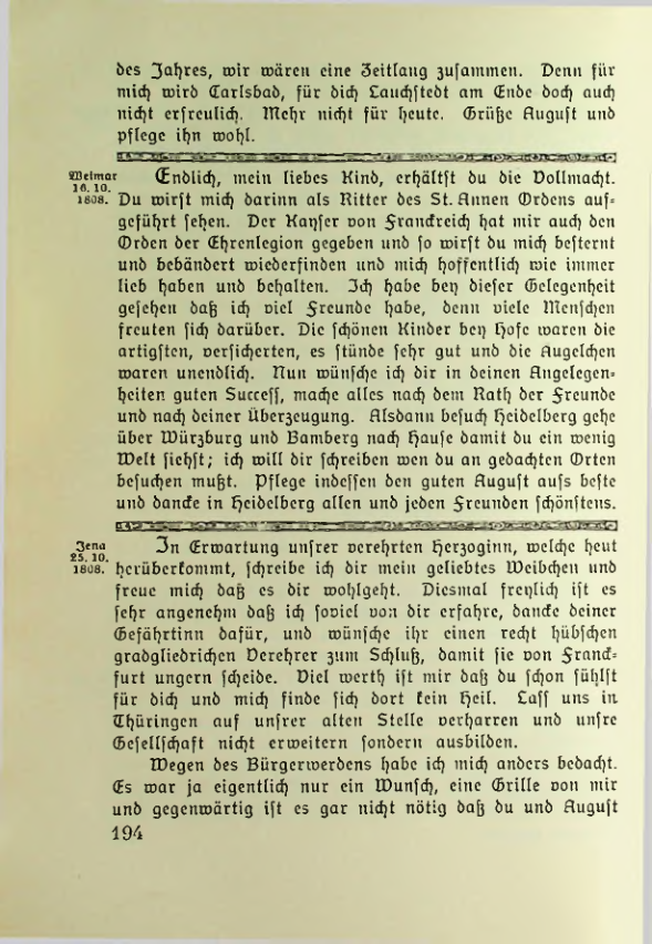 Страница 195