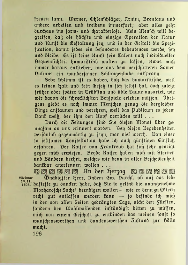 Страница 197