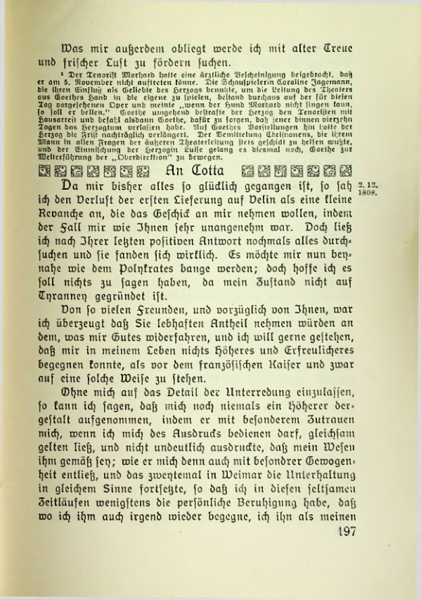 Страница 198