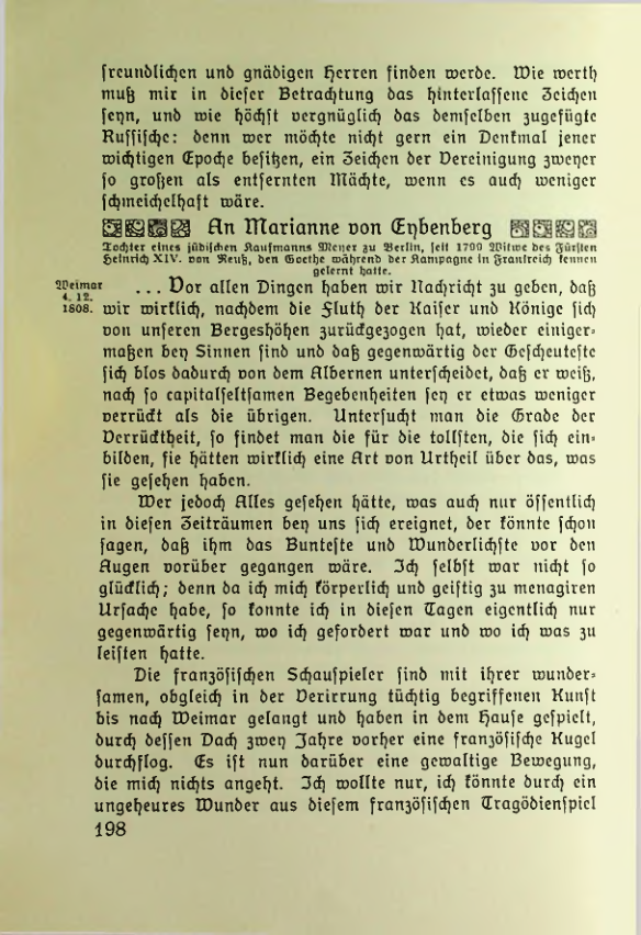 Страница 199