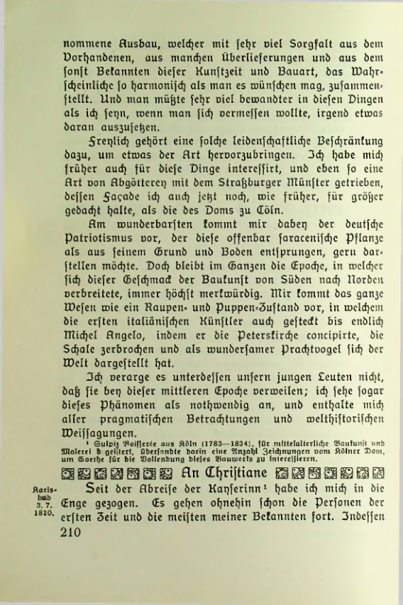 Страница 211