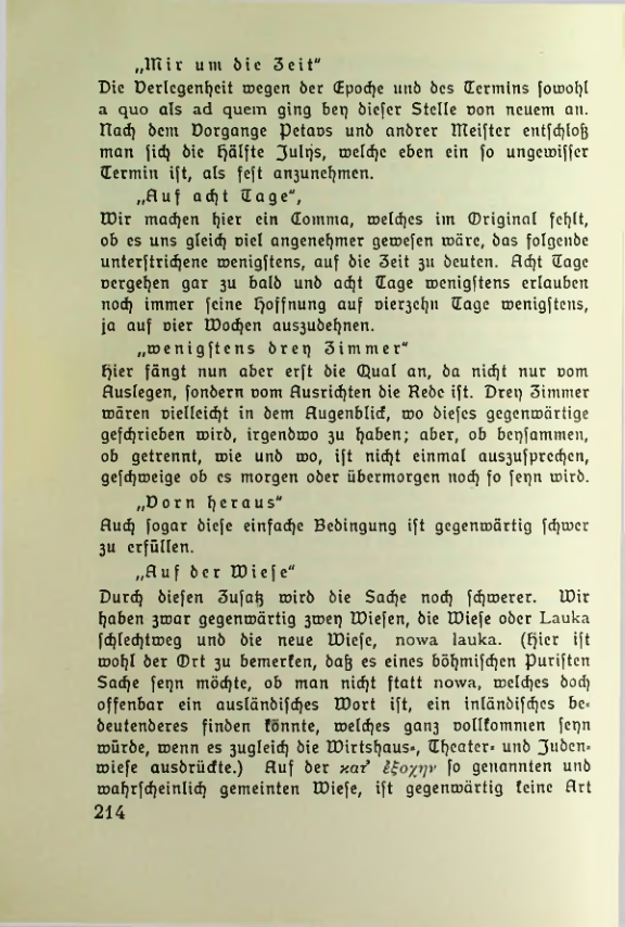 Страница 215
