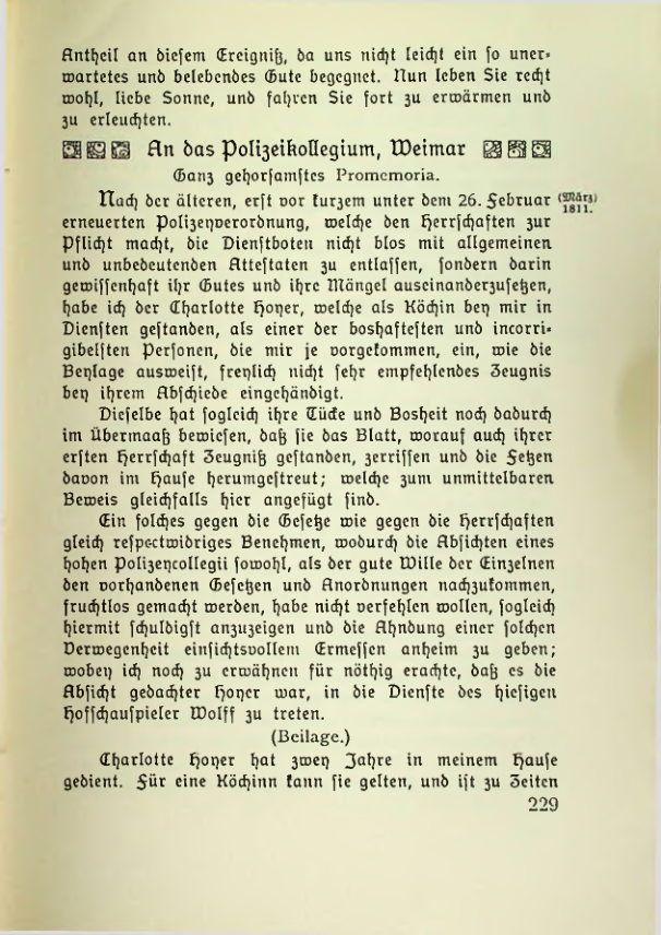Страница 230