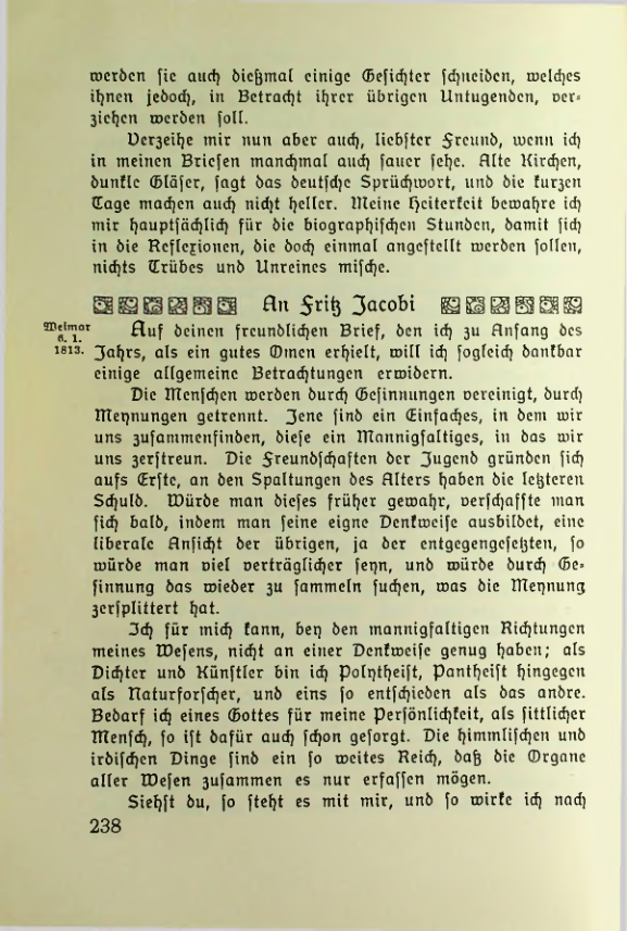 Страница 239