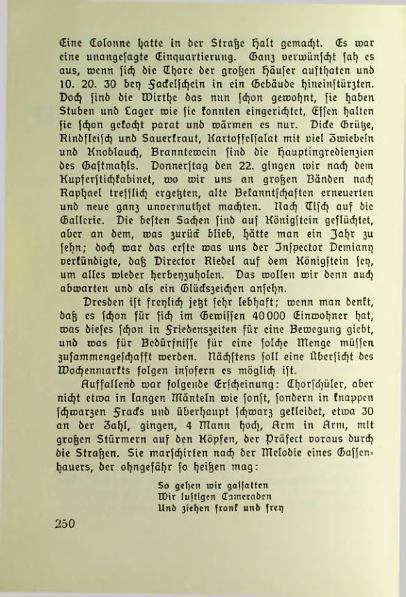 Страница 251