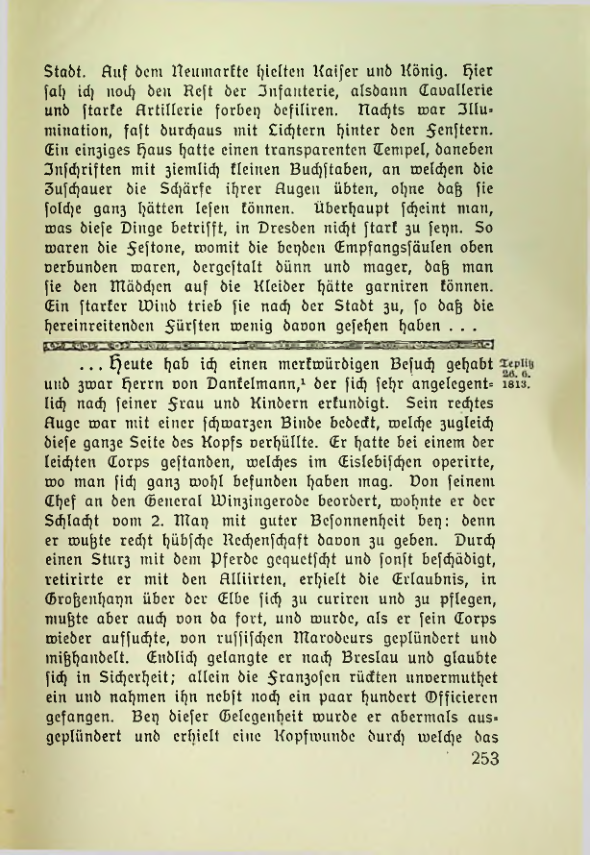 Страница 254