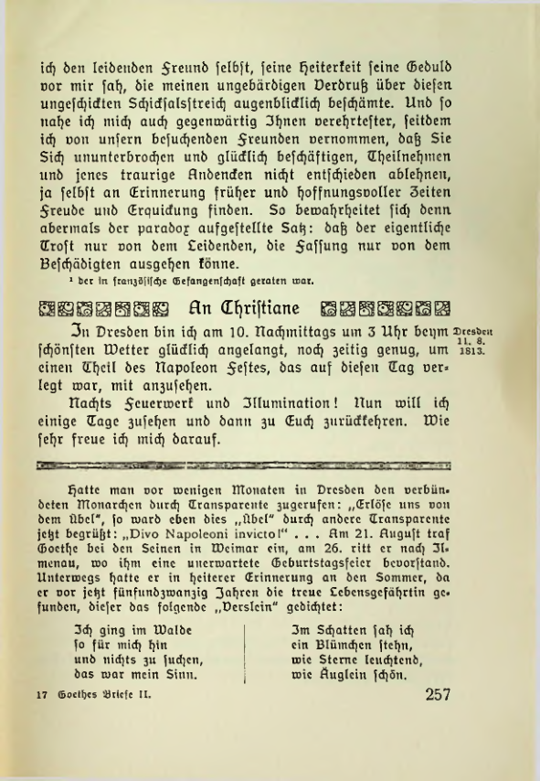 Страница 258