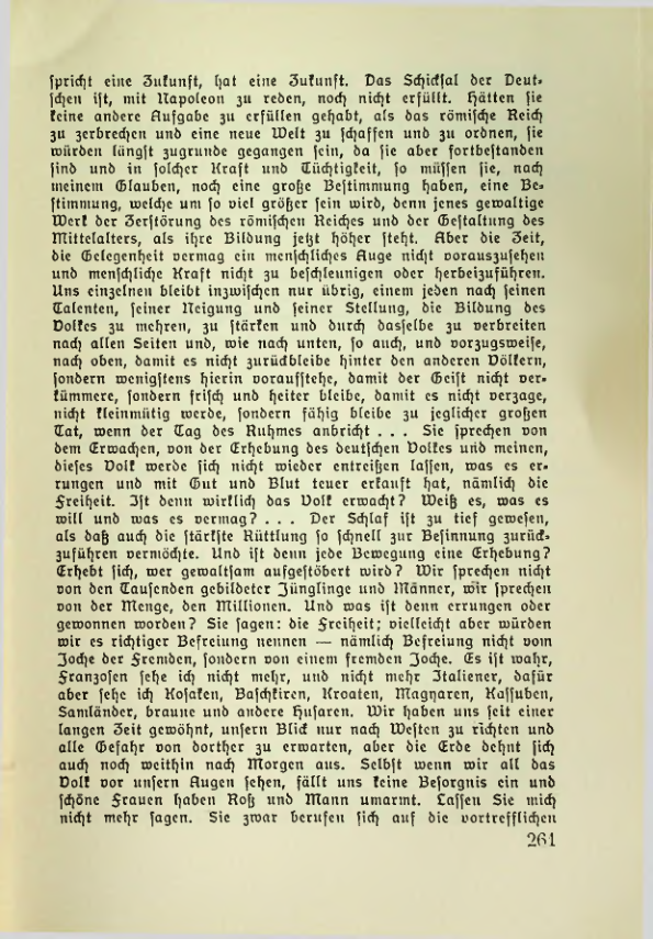 Страница 262
