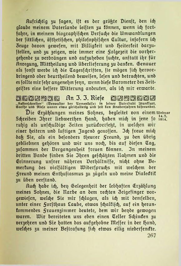 Страница 268