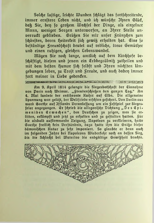 Страница 269
