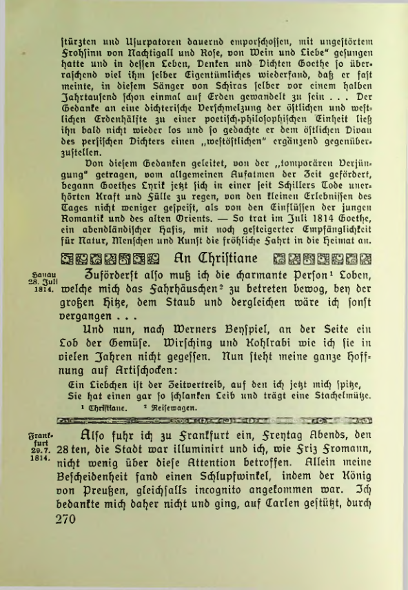 Страница 271