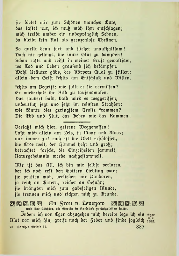 Страница 338