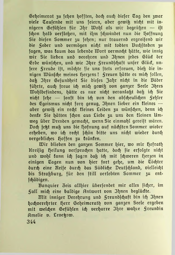 Страница 345