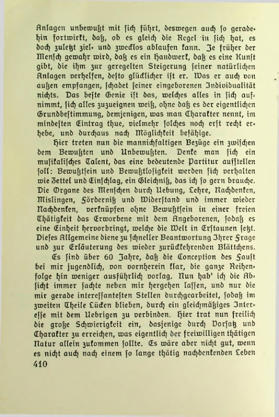 Страница 411