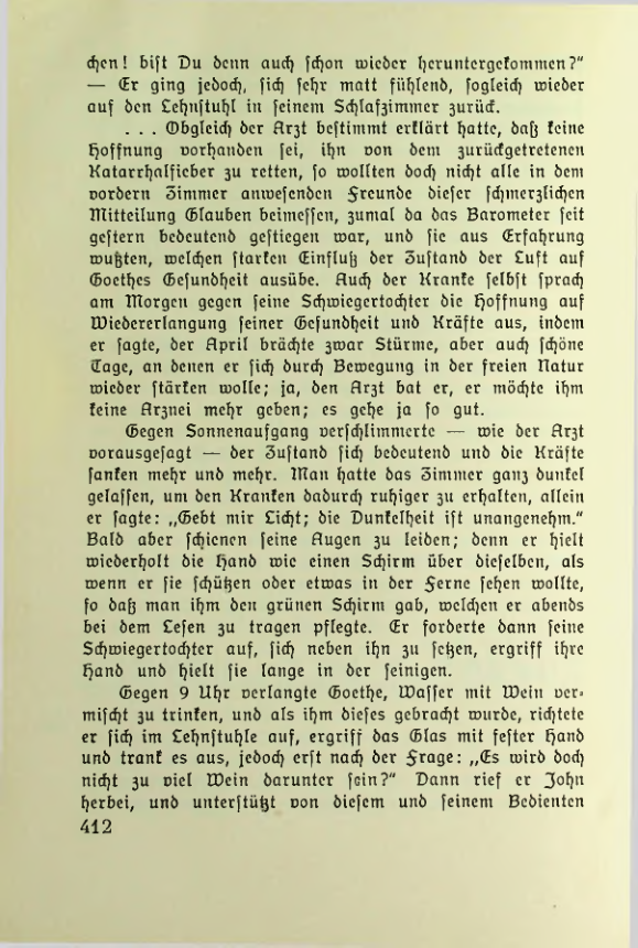 Страница 413