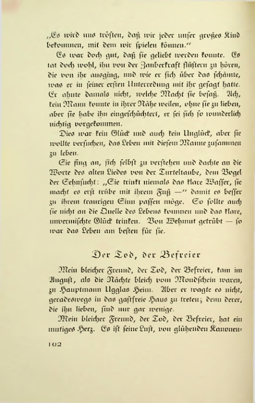 Страница 105