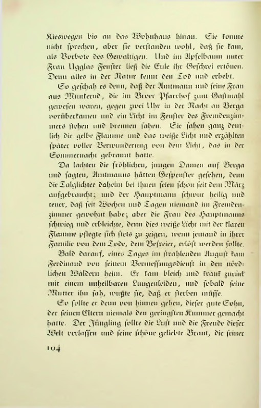 Страница 107